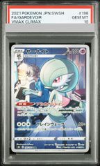 サーナイト　CHR PSA10 PSA10】サーナイト CHR 072/068 1枚の通販 土日祝休@magi公式