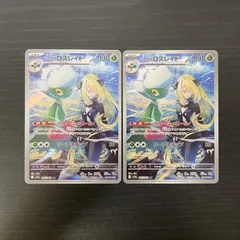 2026年最新】シロナのロズレイド ARの人気アイテム - メルカリ