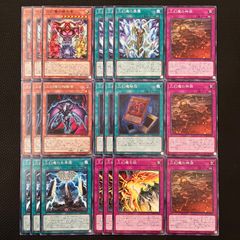 良品】遊戯王 レッドデーモン デッキパーツセット - メルカリ