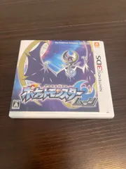 ★ ポケットモンスター ムーン ニンテンドー3DS