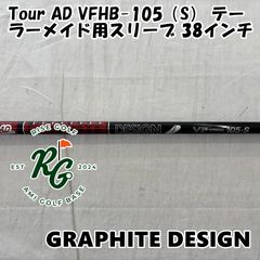 ツアーAD VF 60S 3W用 テーラーメイド - メルカリ