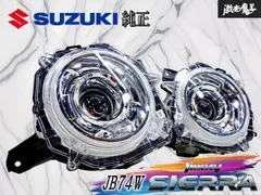 新車外し // 点灯OK！】スズキ 純正 JC74W ジムニーノマド LED 丸型