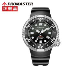 新品未使用】500本限定シチズンPROMASTERスヌーピーコラボダイバーズ