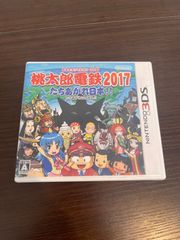 ☆ 3DS 桃太郎電鉄2017 たちあがれ日本!! - メルカリ