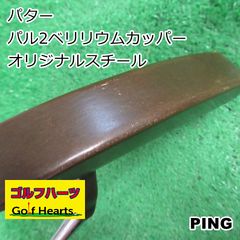 ☆美品☆5/16 18山パイロ フラット 117g - メルカリ
