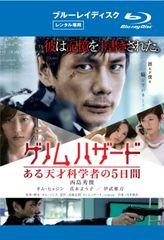 ○【中古】 BUNGO-ブンゴ- 1-40巻 セット 二宮裕次 [レンタル落ち