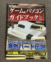 ゲームメカニクス おもしろくするためのゲームデザイン 中国語 