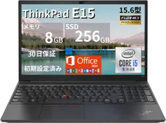 【中古・動作確認済み】Lenovo ThinkPad E15 Gen2 Core i5-1135G7 / メモリ8GB / 高速NVMe SSD256GB / 15.6インチFHD / Windows 11 Pro / Office 2024