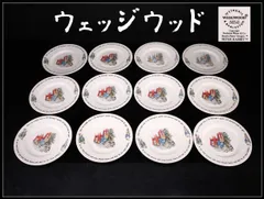 WEDGWOOD 【ウェッジウッド】 PETER RABBIT ピーターラビット プレート 12点セット 径20㎝／美品！CR123