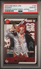 2026年最新】シャンクス シリアル psa10の人気アイテム - メルカリ