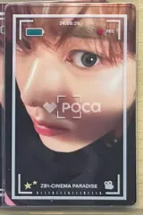 ZEROBASEONE ハンユジン CINEMA PARADISE DIGIPACK VER デジパック