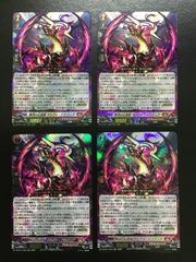 バトスピ 冥府の契約神ディオニュソス （箔押しシークレット）契約X