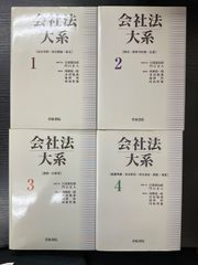 京都芸術大学 建築リテラシー 4冊セット - メルカリ