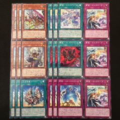 遊戯王 K9 デッキパーツ 18枚セット DBJH - メルカリ
