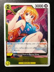 ワンピースカード おナミ SR パラレル psa10 op06 双璧の覇者 Amazon.co.jp: ONE PIECEカードゲーム 双璧の覇者 R おナミ OP06-101