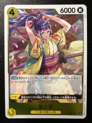 菊之丞 R 1枚 [OP06-104] (ブースターパック 双璧の覇者) Kikunojo R 1 card [OP06-104] (Booster Pack Wings of Captain)のサムネイル