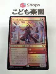Chaos TCG エレン SP 魔弾の王と戦姫 ARS10 戸松遥 サイン ChaosTCG 魔弾の王と戦姫 風の“戦姫”「エレン」 SP 戸松遥サイン