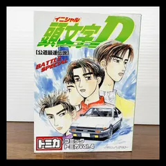 2026年最新】頭文字d コミックトミカ 6台セットの人気アイテム - メルカリ