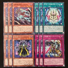 遊戯王 K9 デッキパーツ 18枚セット DBJH - メルカリ