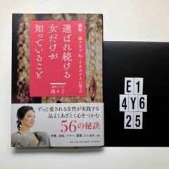 フェルメールの光とラ・トゥールの焔: 「闇」の西洋絵画史 (小学館101