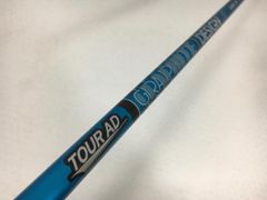 Gsh-1161 TourAD シャフト単品 flexS UB-5 サンプル品 - メルカリ
