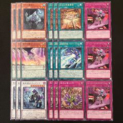 遊戯王 K9 デッキパーツ 18枚セット DBJH - メルカリ