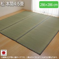 栃木県 無印良品 パイン材 ミドルベット 木製ロフトベッド 階段付