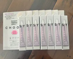 【７個セット】CHOOSY チューシー ナイトニードルリップのサムネイル