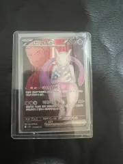 ポケットモンスター カード ロケット団のミュウツー EX