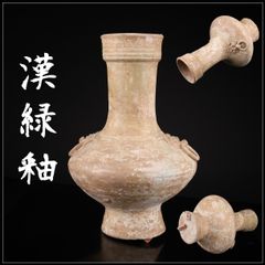 唐物 南宋『 青磁 三羊尊 』 高さ22.5cm 花瓶 花器 WWTT023 - メルカリ