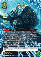 PSA10】アカネ(SR)〈101/095〉[SM8] - メルカリ