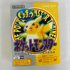 2026年最新】ゲームボーイ ピカチュウ 箱の人気アイテム - メルカリ