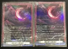 ホロライブカード ホロカ 大空スバル サイン シークレット SEC - メルカリ