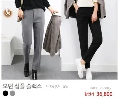 スラックス ストレートパンツ スーツ スラックス