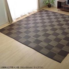 6畳用 ウッドカーペット ニトリ Nプレシャス No.98 木目調