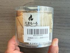 サンマット Lサイズ 温熱サポーター - メルカリ