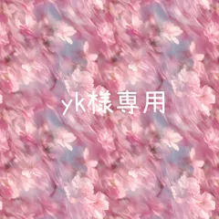専用