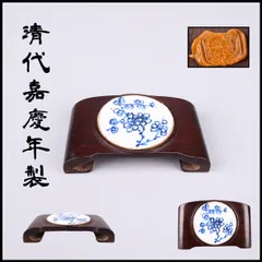 唐物 【清代嘉慶年製】 青花梅紋 紫檀 小墨床 書道具／箱付 美品Ng！CR064