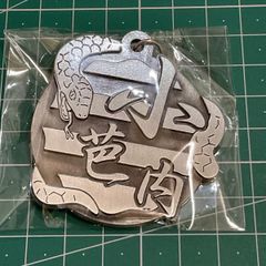 モンスターアイコンステンドマスコット トビカガチ亜種 - メルカリ