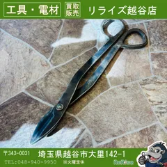 2026年最新】盛三郎の人気アイテム - メルカリ
