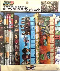 2026年最新】バトエンg hdの人気アイテム - メルカリ