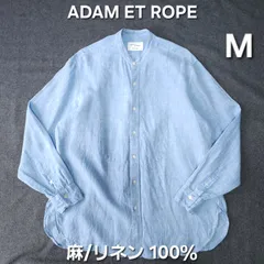 【👌値下げ交渉受付中】美品 ADAM ET ROPE 春夏 M スカイブルー リネン100% バンドカラー 長袖 シャツ シャンブレー アダムエロペのサムネイル
