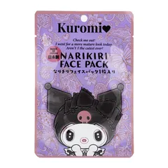 Sanrio サンリオ クロミ なりきりフェイスパック ペイズリー柄 １枚入り 20mL シートマスク 旅行[定形内郵便]
