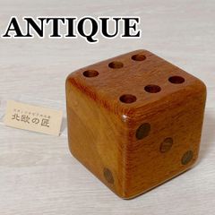 S229 L.ヨート ヴィンテージ 花瓶 ミッドセンチュリー 陶磁器