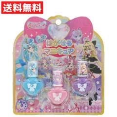 名探偵プリキュア はがせるマニキュア 3本セットA PR41230 キッズコスメ はがせる ネイル マニキュア 子供  あんな みくる るるか
