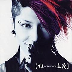 雅-miyavi FILE 2002-2008 SHOXX MIYAVI - メルカリ