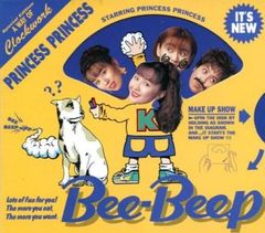 Bee-Beep [CD, 음악 중고 CD]