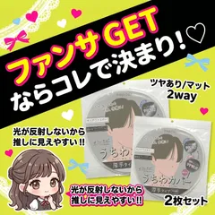 【2枚セット】厚手 うちわカバー ケース ジャンボうちわ用 ファンサ デコ 文字 King&Prince キンプリ 永瀬廉 髙橋海人 timelesz タイムレス 佐藤勝利 菊池風磨 松島聡 寺西拓人 原嘉孝 橋本将生 猪俣周杜 篠塚大輝 中島健人 A00