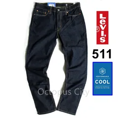 【メンズ W30 W31 W32 W33 W34 W36 】未使用 Levi's リーバイス 511 COOL デニムパンツ ジーンズ スリム 微ストレッチ 高通気 吸水速乾 涼しいデニム クールデニム 04511-5877