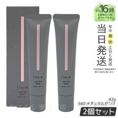 国内正規品 2個セット】Major マジョール アクアクレンジングジェル 